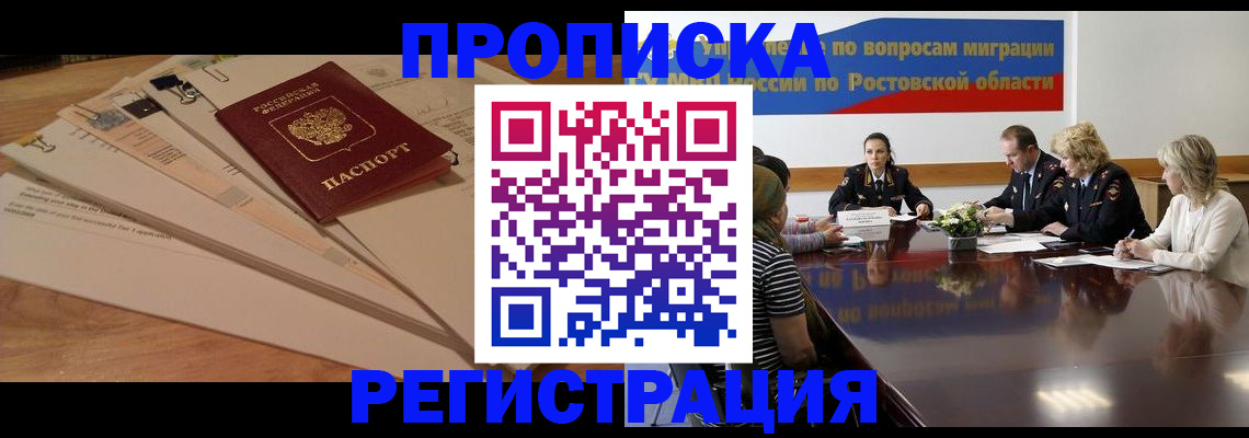 пропишу в квартире в Камызяке