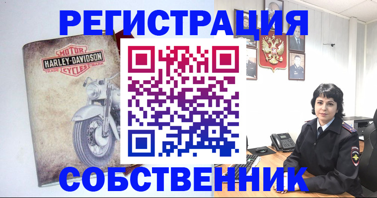 купить прописку в Камызяке