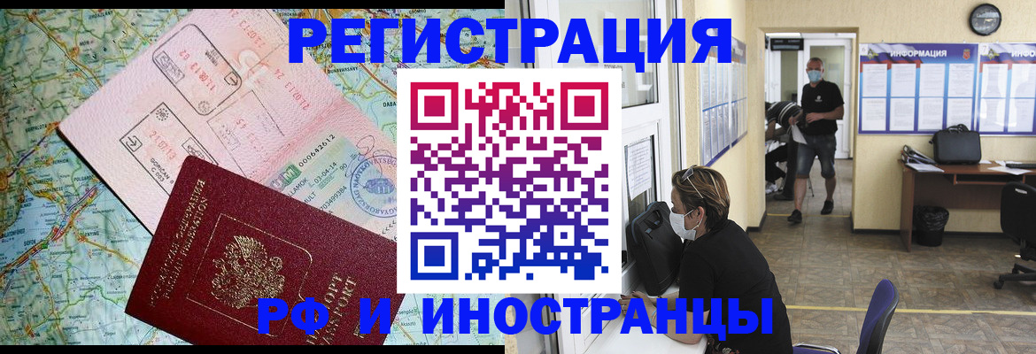 регистрация в Камызяке